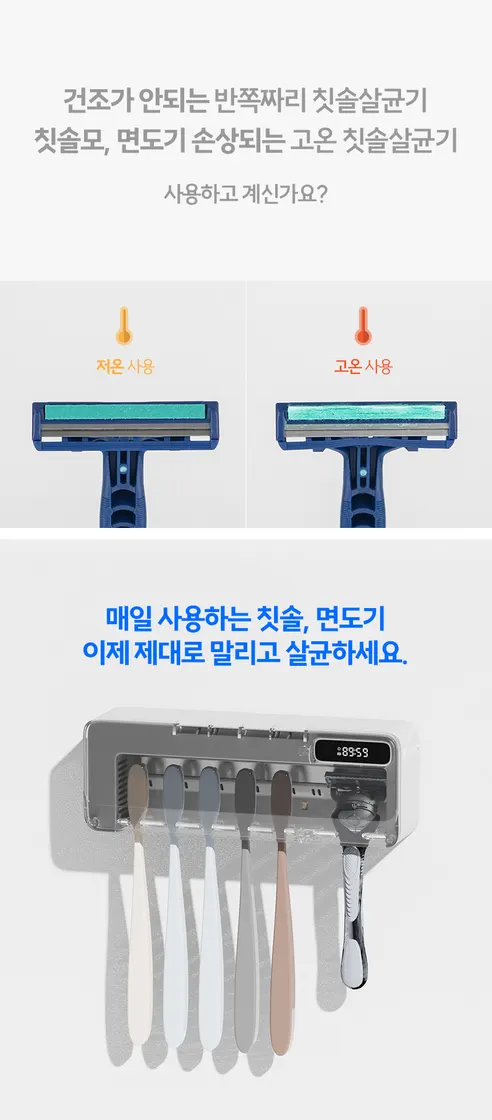디센느 무선 칫솔 살균기, DSTS002, 퓨어화이트, 1개 상세 이미지 5