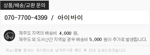 바이브랩 리바이 솔루션 안티 헤어 로스 스칼프 프로틴 트리트먼트, 200ml, 1개 상세 이미지 5