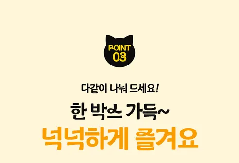 GANGFU 고양이 모양 버터 비스켓, 버터치즈맛 80g 4개 + 버터커피맛 80g 4개, 8개 상세 이미지 4
