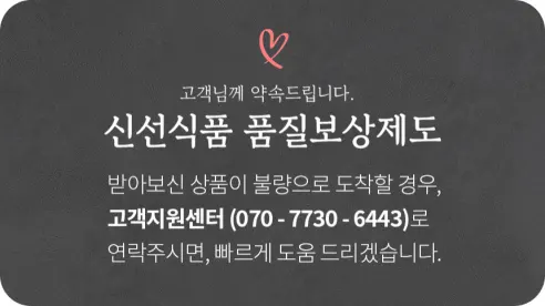 훈훈수산 간장 깐새우장, 300g, 2통 상세 이미지 3