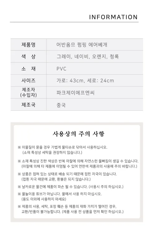 어반옴므 펌프내장 휴대용 에어베개, 그레이, 1개 상세 이미지 15