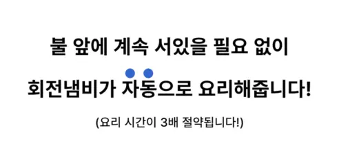 자동회전냄비, 인덕션 가스렌지 호환, 39cm, 1개 상세 이미지 14