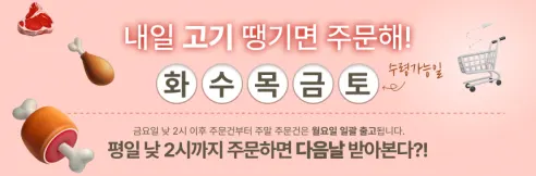 찐신선 벽돌 삼겹살, 1.2kg, 1개 상세 이미지 2