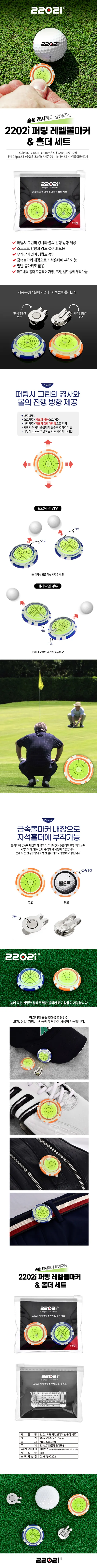 2202i 퍼팅 그린 수평체크 볼마커 자석홀더 세트, 랜덤, 40x40x10, 2개 상세 이미지 1