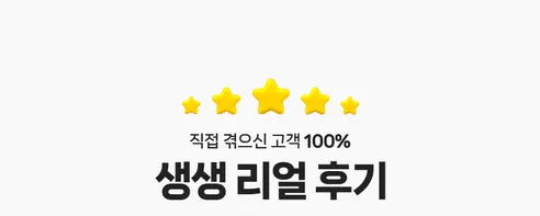 에어스케이프 끝판왕 하수구트랩, 2개 상세 이미지 2