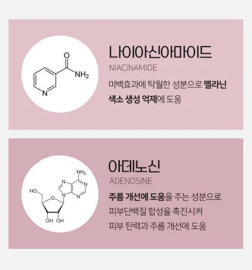 올레이디 마리에 워터리 썬비비크림, 50ml, 1개 상세 이미지 8