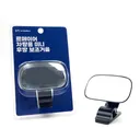 르메이어 카시트 보조 룸미러, LMEA-CSBM-BK, 블랙, 1개