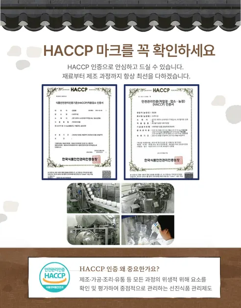 똑순이 알고니 알탕, 700g, 2개 상세 이미지 12