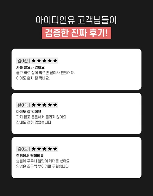 양념 LA갈비, 800g, 1박스 상세 이미지 10