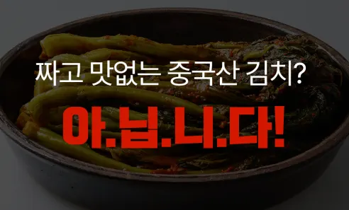 21세기푸드 여수 갓김치, 1kg, 1박스 상세 이미지 9
