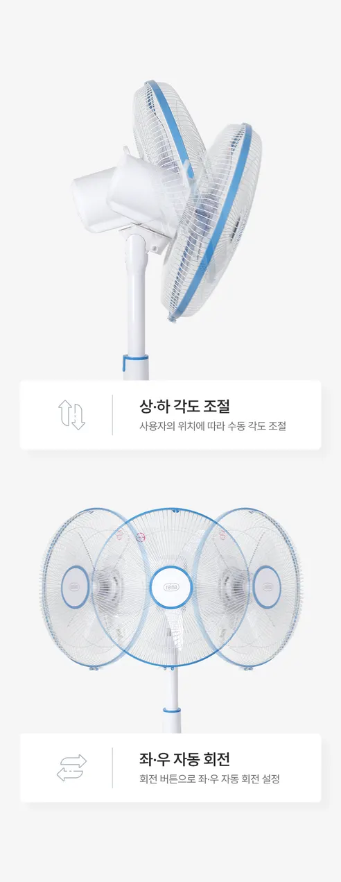 레이나 좌석용 선풍기, 1개 상세 이미지 10
