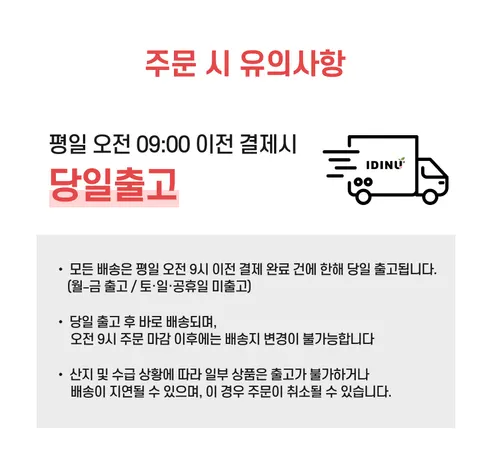 양념 LA갈비, 800g, 1박스 상세 이미지 12
