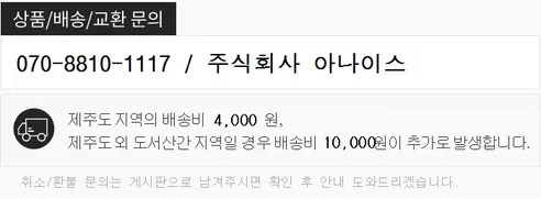 TG 도미나스 크림 6 엑스피, 50g, 1개 상세 이미지 8