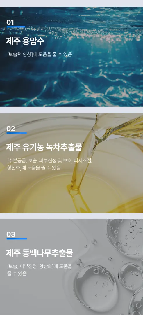 풋시톨 발각질 제거제 + 풋파일 1개 상세 이미지 20