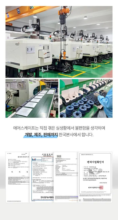 에어스케이프 끝판왕 하수구트랩, 2개 상세 이미지 9