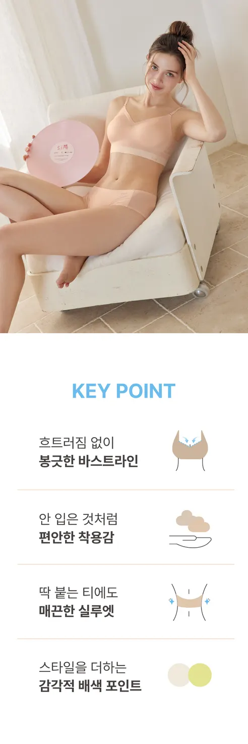 엘르 이너웨어 에어리 컴포트핏 심리스 브라 팬티 세트, 블랙, S90 상세 이미지 3
