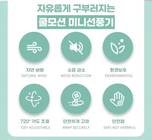 문어 미니선풍기, 블랙, 1개 상세 이미지 3