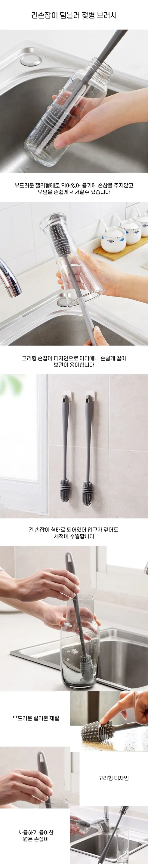 컵세척 브러시 텀블러 젖병, 그레이 1+1 상세 이미지 1