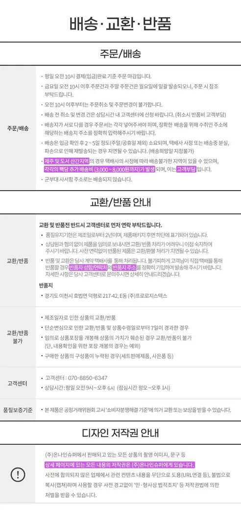 몽베스트 위드 더 블랜딩 하우스, 블랜딩 티 녹차&홍차, 40개입, 1개 상세 이미지 3