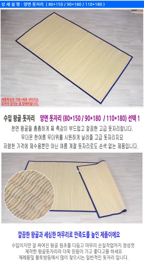 나무 반상기 1인분, 1개 상세 이미지 47