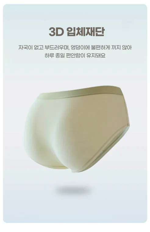 르브니 주니어 하트 항균 면스판 팬티 6종세트, L(95), 6개입 상세 이미지 3