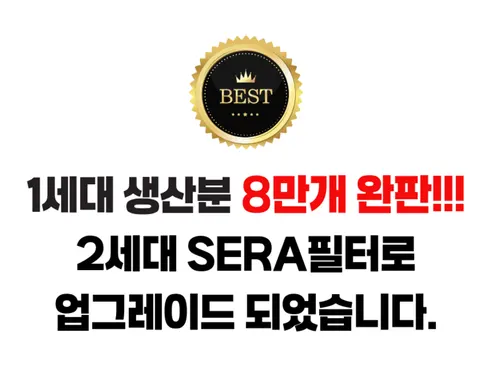 세라필터 자동차 에어컨 필터, SE-22, 활성탄, 향균, 초미세먼지, 3개 상세 이미지 9