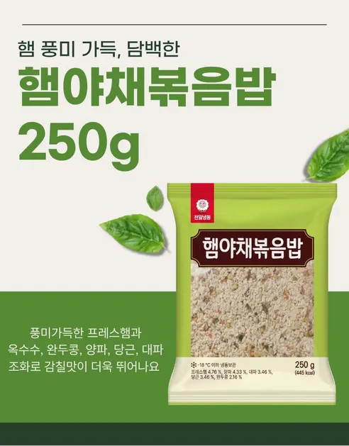 천일식품 볶음밥, 햄야채 3봉 + 김치 3봉 + 소세지김치 3봉 + 새우 1봉, 250g, 10봉, 1개 상세 이미지 2