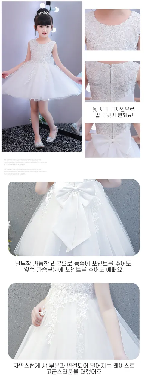 로맨틱 레이스 화동 드레스, 화이트, 110 상세 이미지 4