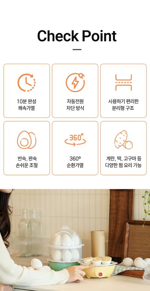 눈누 계란 2단 찜기 DSSM-01Y, 민트, 1개 상세 이미지 23