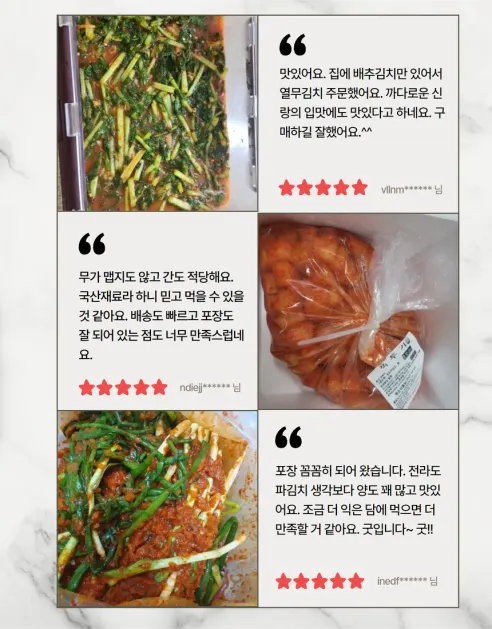 먹마켓 전라도 총각김치, 3kg, 1박스 상세 이미지 4
