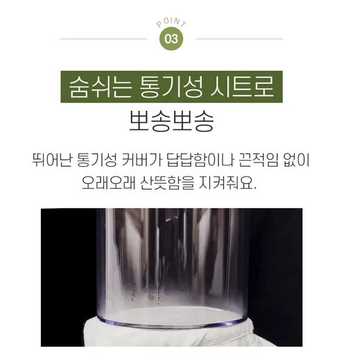 슈베스 위드코튼 유기농 순면커버 생리대, 중형, 14개입, 1팩 상세 이미지 11