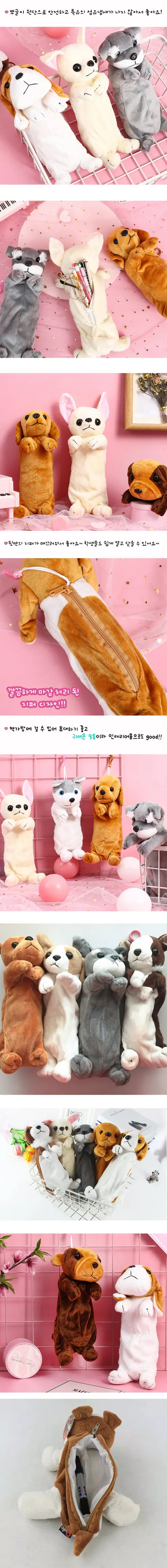 Fooi 강아지인형 고리 필통, 닥스훈트, 1개 상세 이미지 3