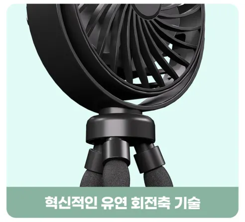 문어 미니선풍기, 블랙, 1개 상세 이미지 16