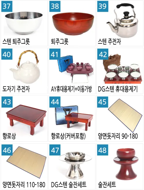 나무 반상기 1인분, 1개 상세 이미지 10