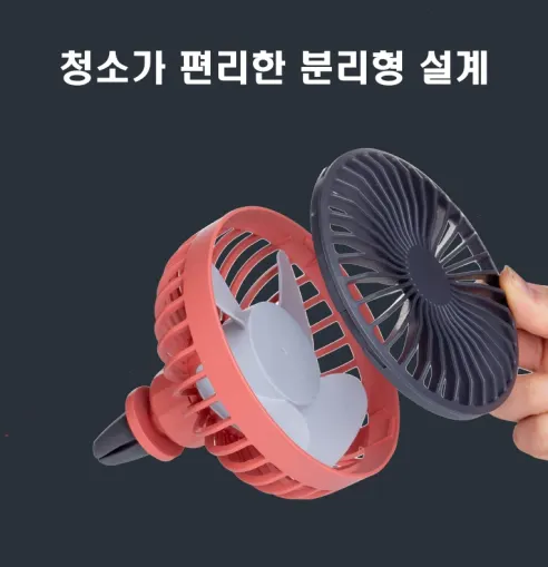 바이온 차량용 송풍구 선풍기, 블랙, 1개 상세 이미지 8