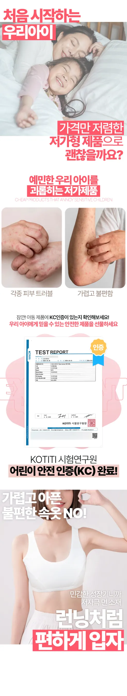 BYC 소프티 주니어 브라, 화이트, 100, 3매입, 1세트 상세 이미지 1