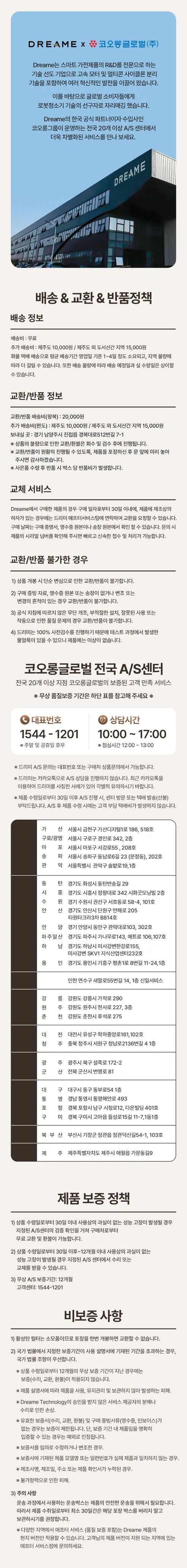 드리미 LIVO 가정용 건조분쇄 음식물처리기, 2.5L, 베이지, 1개 상세 이미지 7