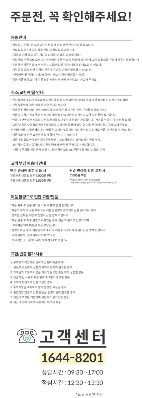 에코파워탭 고용량 누전차단 멀티탭, 누전2구, 블랙, 3m, 1개 상세 이미지 3