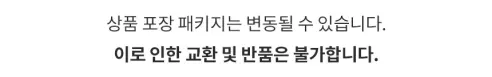 훈훈수산 냉동 손질 생새우살, 31/50, 500g, 1개 상세 이미지 11