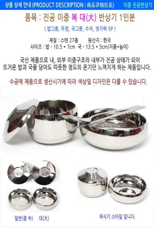 나무 반상기 1인분, 1개 상세 이미지 14