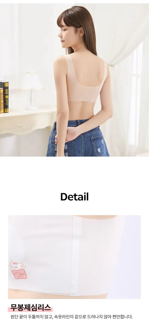 르브니 주니어 이너웨이 브라 2단계, 화이트, 1개 + 블루, 1개, XL, 2개 상세 이미지 10