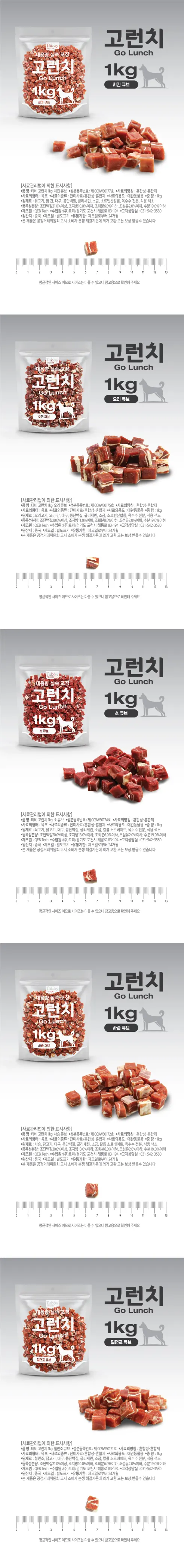 테비 강아지간식, 테비 닭가슴살&대구스틱, 1kg, 1개 상세 이미지 2