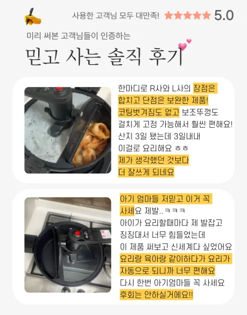 자동회전냄비, 인덕션 가스렌지 호환, 39cm, 1개 상세 이미지 3
