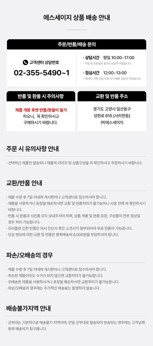 바세린 24h 딥 모이스춰 핸드앤네일 크림, 60ml, 5개 상세 이미지 22