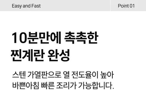 눈누 계란 2단 찜기 DSSM-01Y, 민트, 1개 상세 이미지 25