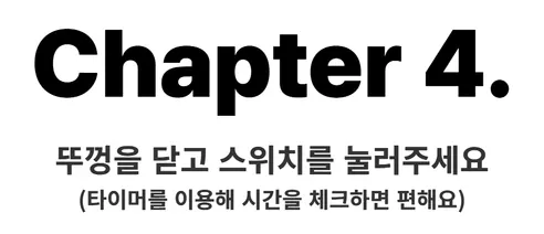 눈누 계란 2단 찜기 DSSM-01Y, 민트, 1개 상세 이미지 37