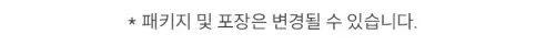 훈훈수산 간장 깐새우장, 300g, 2통 상세 이미지 12