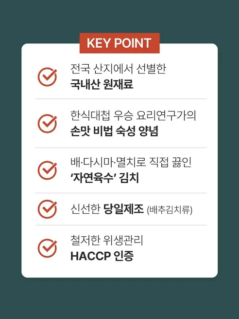 새벽팜 무말랭이김치, 국내산, 매콤달콤, 1kg, 1개 상세 이미지 2