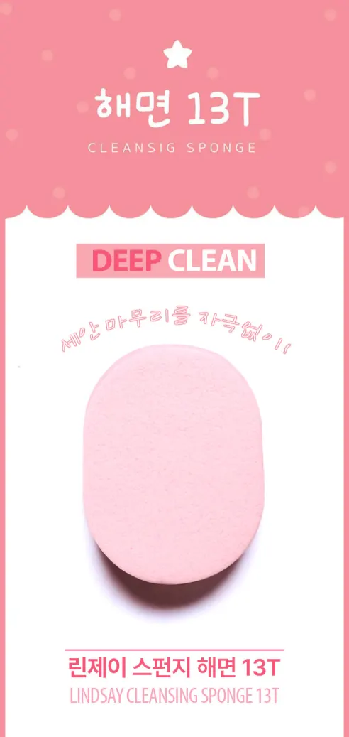 지알비 일회용 클렌징 세안 스펀지, 핑크, 15개입, 1개 상세 이미지 2