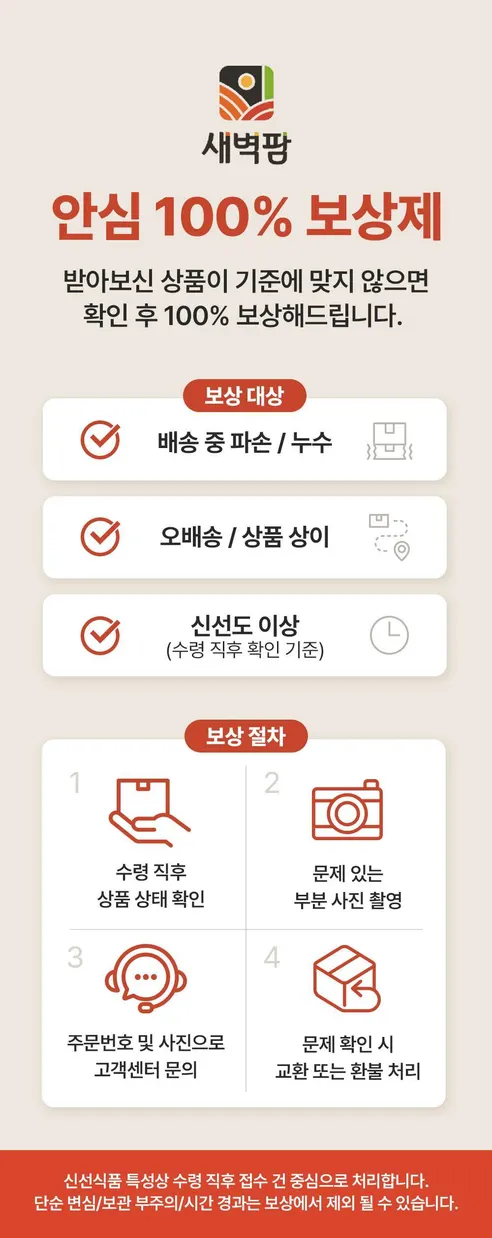 새벽팜 무말랭이김치, 국내산, 매콤달콤, 1kg, 1개 상세 이미지 3